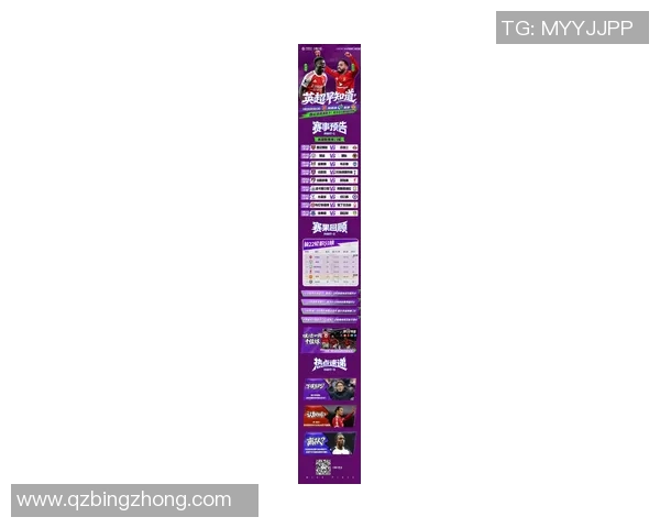 英超球队透露赛季新引援计划，实力强劲备战最新一轮比赛