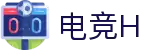 电竞H - 专业电竞资讯平台